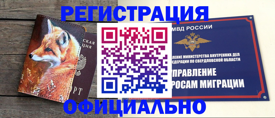 временная регистрация 2026 в Ржеве